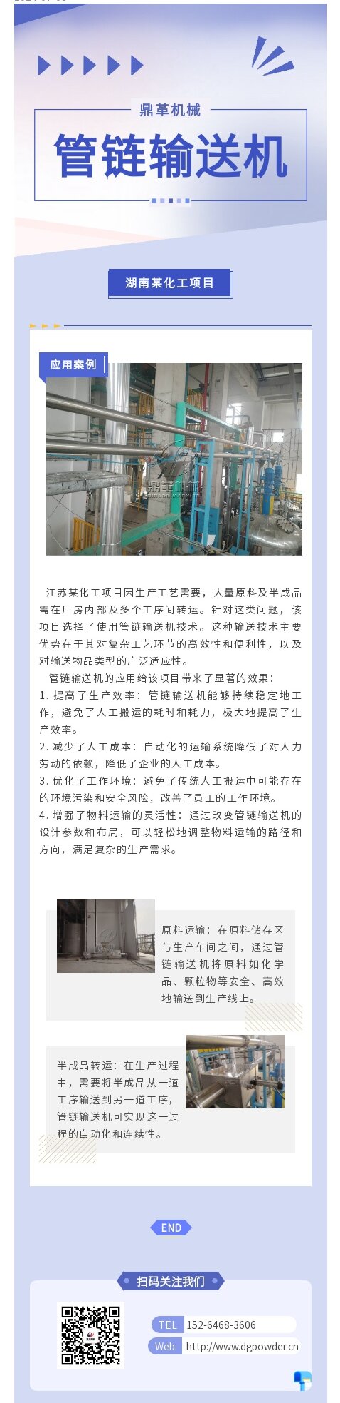 66a1c2f7956d6.jpg 135editor_07251101_66a1bffe22f8b20240725110118.jpg